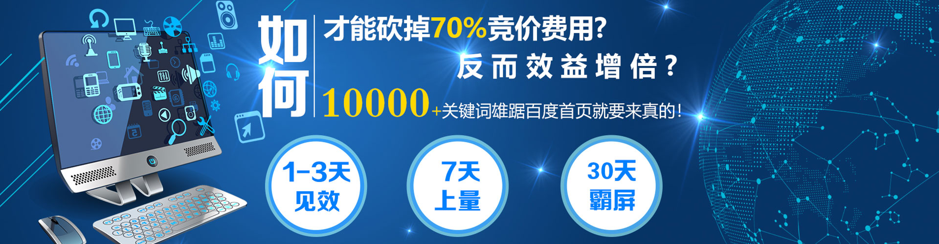 宁陵百度推广托管